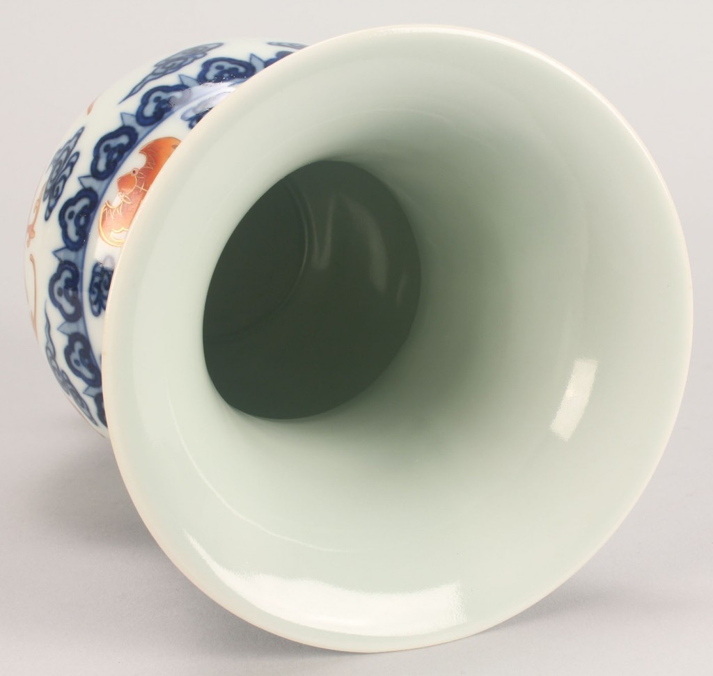 Lot 265: Chinese Porcelain Vase