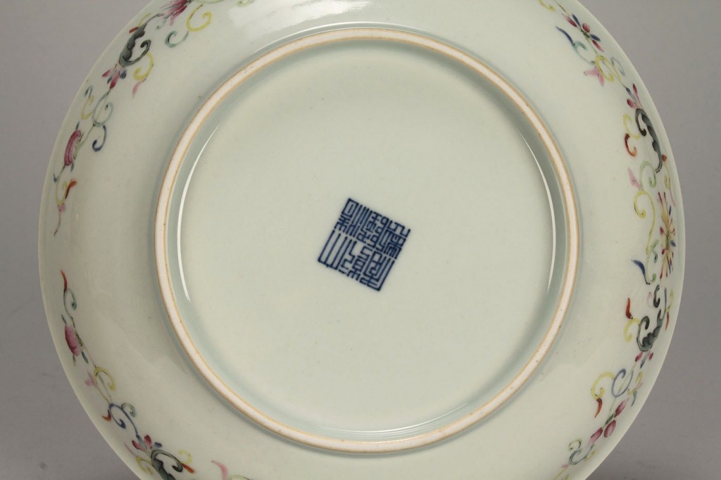 Lot 266: Chinese Famille Rose Porcelain Bowl