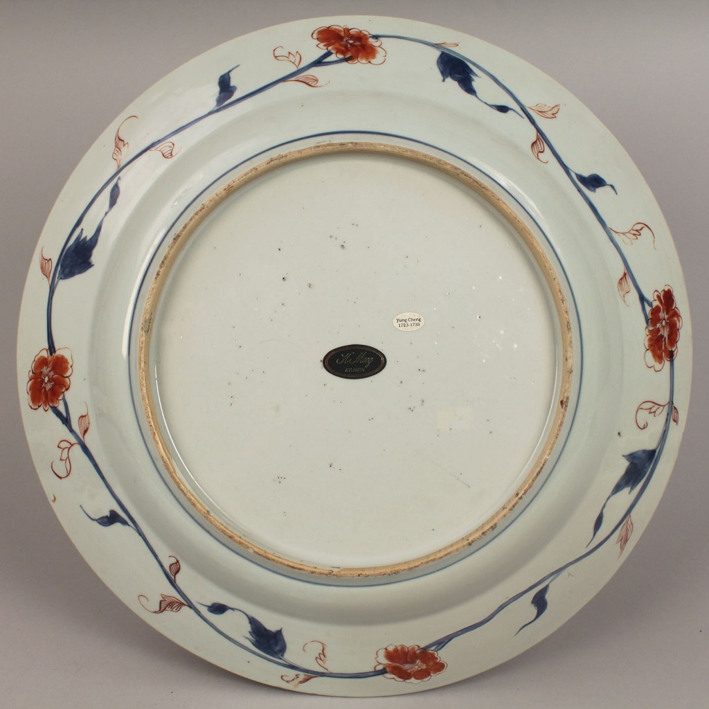Lot 268: Chinese Famille Rose Charger, Yung Cheng