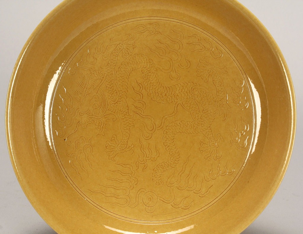 Lot 32: Chinese Porcelain Yellow Glaze Bowl