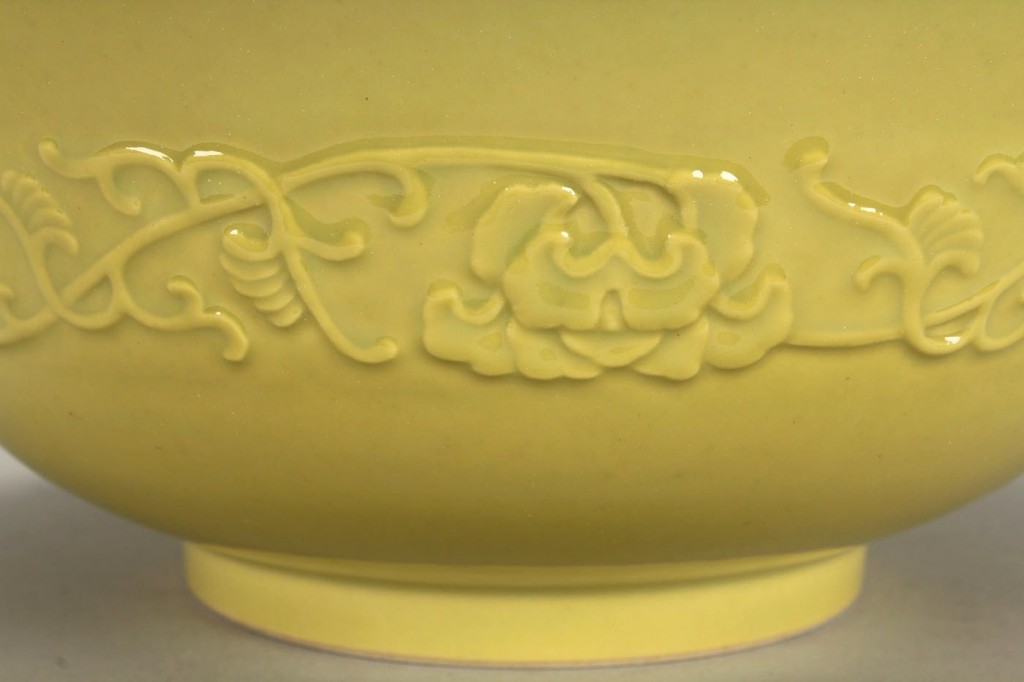 Lot 34: Chinese Yellow Glaze Porcelain Bowl