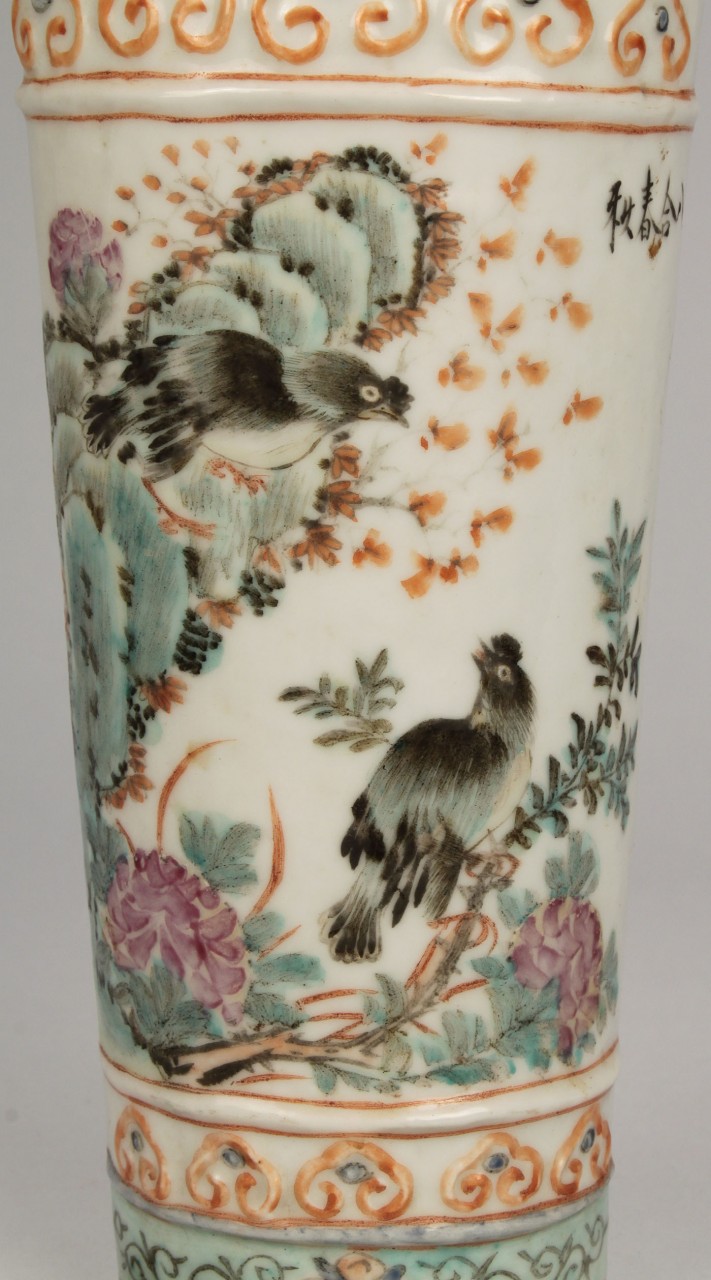 Lot 544: Chinese Porcelain Famille Rose Wall Pocket