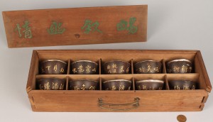Lot 553: 10 Chinese Wooden Wine Cups