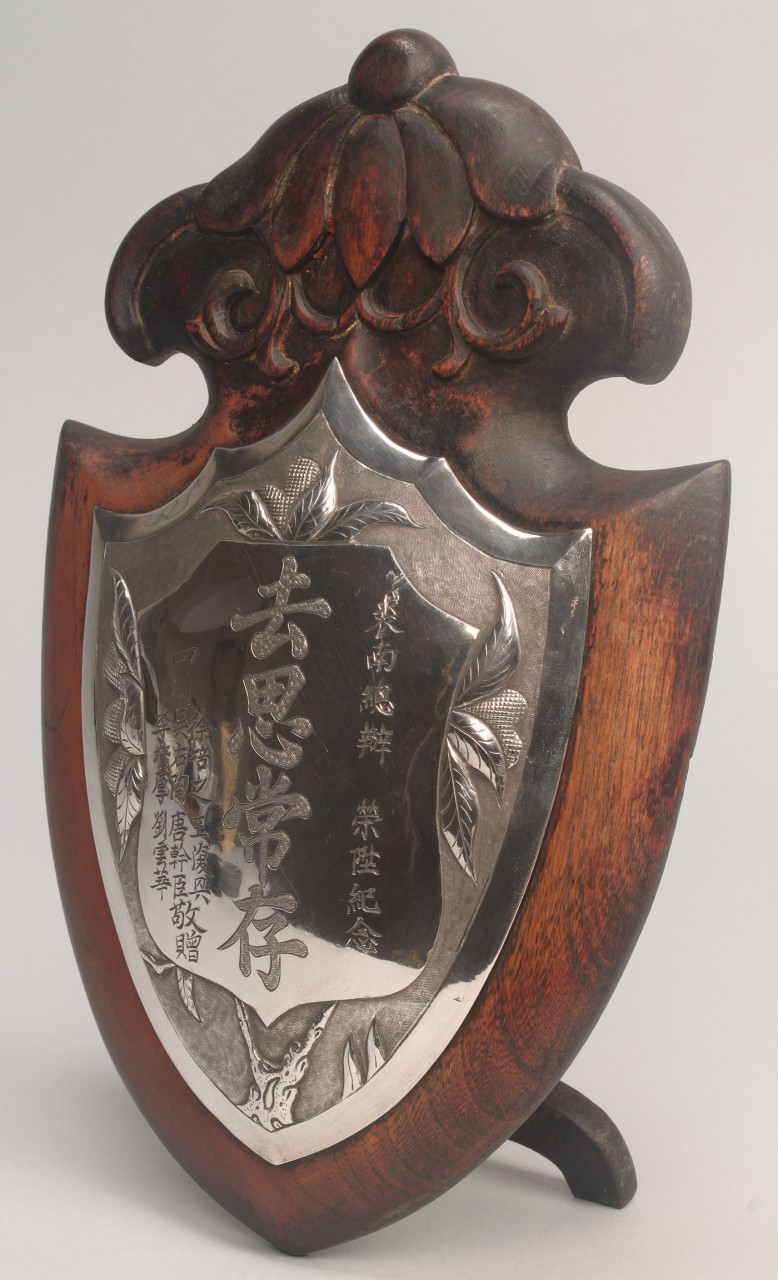 Lot 554: Chinese Silver Commemorative Plaque