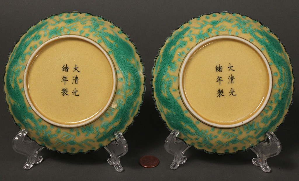 Lot 20: Pair of Polychrome Dragon Dishes, Guangxu Mark