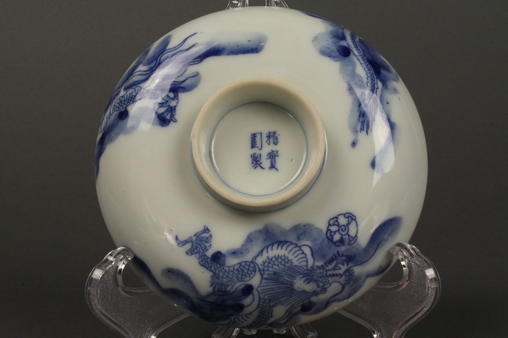 Lot 257: Blue & White Chinese Covered Bowl