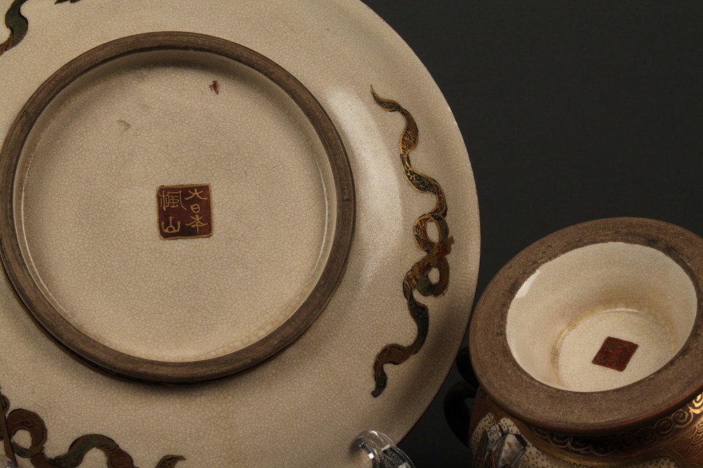 Lot 261: Assorted Asian antiques, five pieces