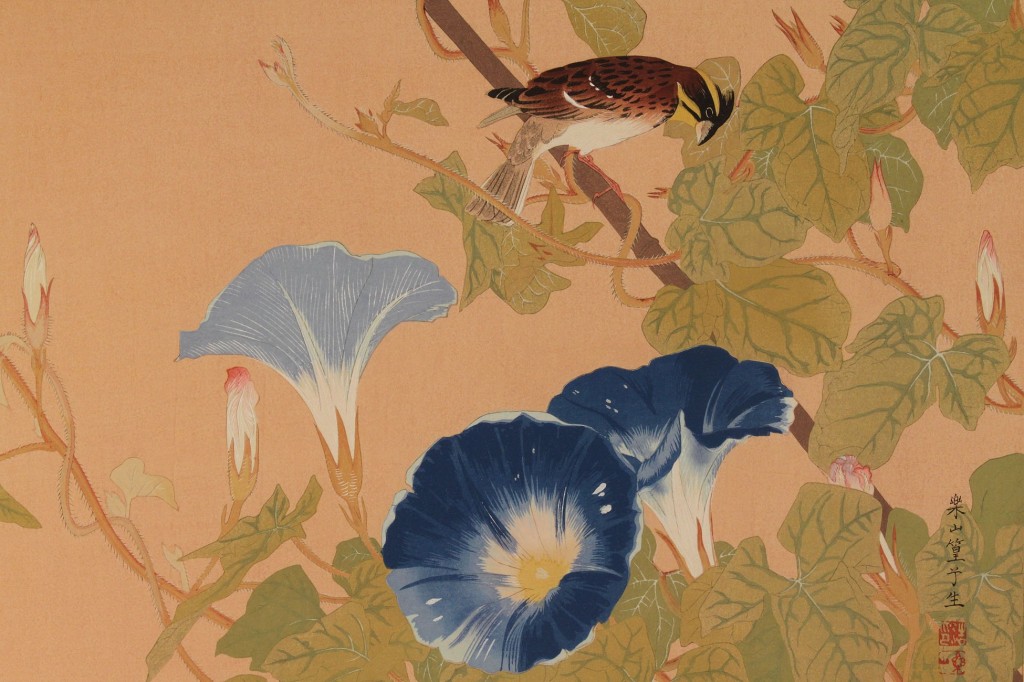 Lot 543: 3 Japanese Woodblock Prints, Tsuchiya Rakusan