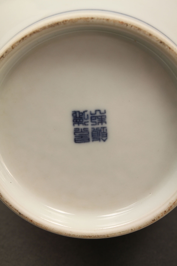 Lot 253: Chinese Blue & White Republic Vase