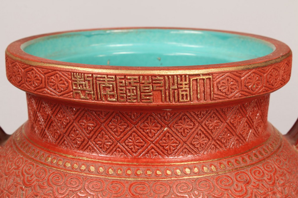 Lot 29: Chinese Porcelain Altar Set, 5 pieces