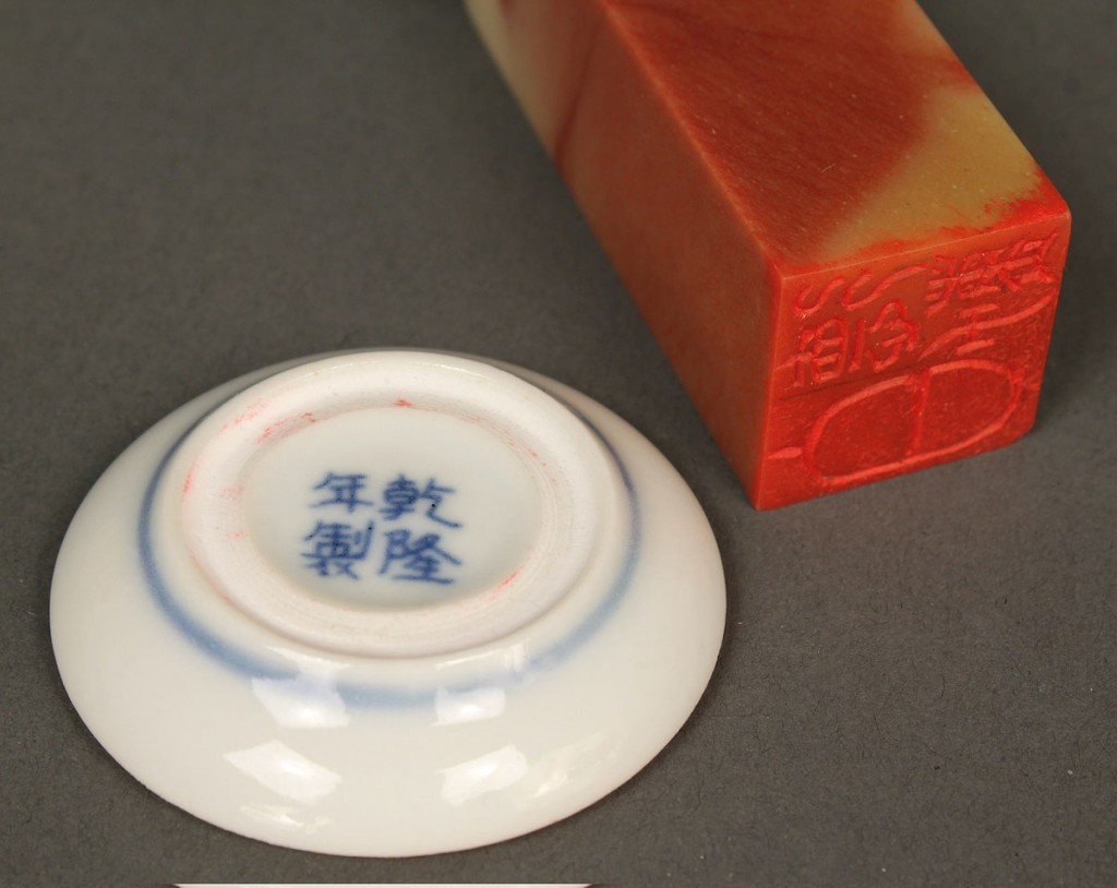 Lot 613: Group of Chinese Ceramic and Stone Seal Items