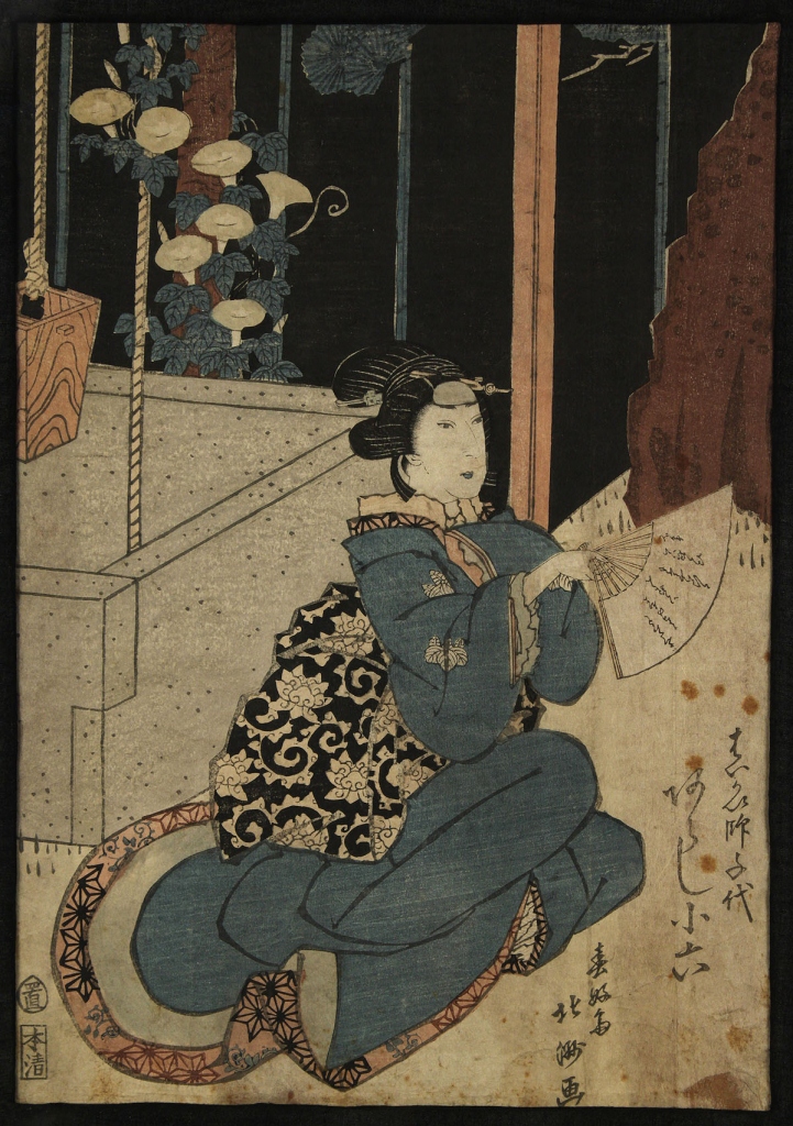Lot 624: Japanese Woodblock Print, Hokushu Shunkosai