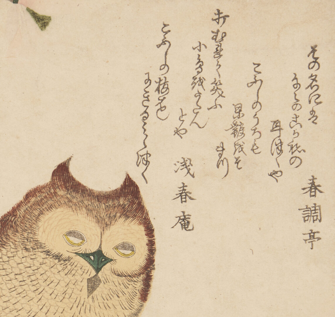 Lot 14: Kubo Shunman Japanese Woodblock Print, Horned Owl on Flowering Branch, c. 1800