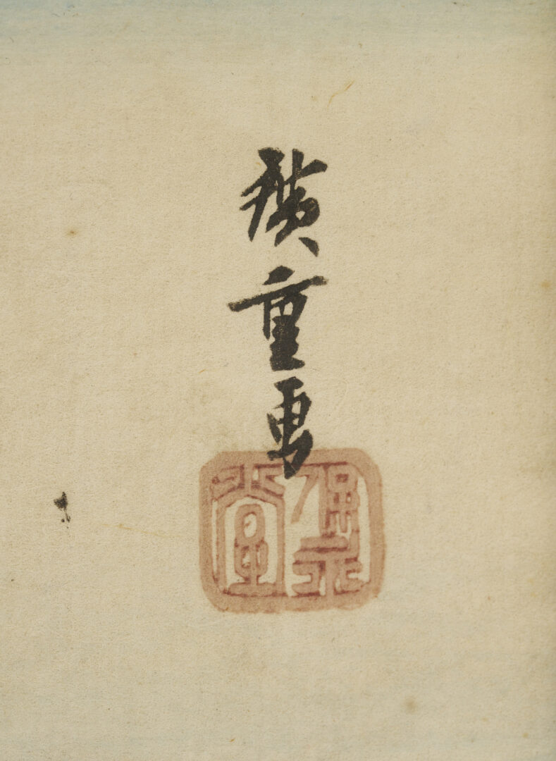 Lot 15: Hiroshige Japanese Woodblock Print, Hamamatsu: Winter Scene, Hoeido Tokaido, Edo Period