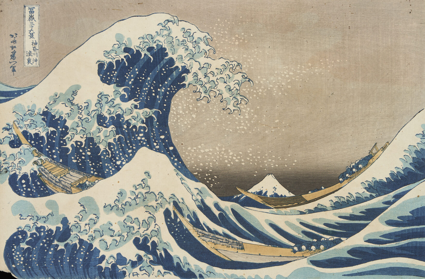 Lot 18: After Hokusai, The Great Wave, Japanese Woodblock Print