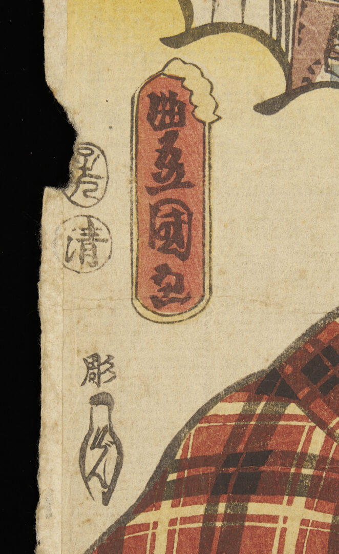 Lot 237: 5 Japanese Prints incl. Hokusai, Sharaku, Kunisada & Chikanobu