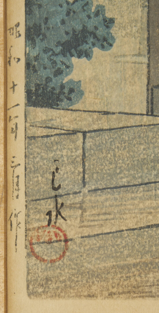 Lot 238: Hasui Kawasi Japanese Woodblock Print, Zentsuji Temple in Rain