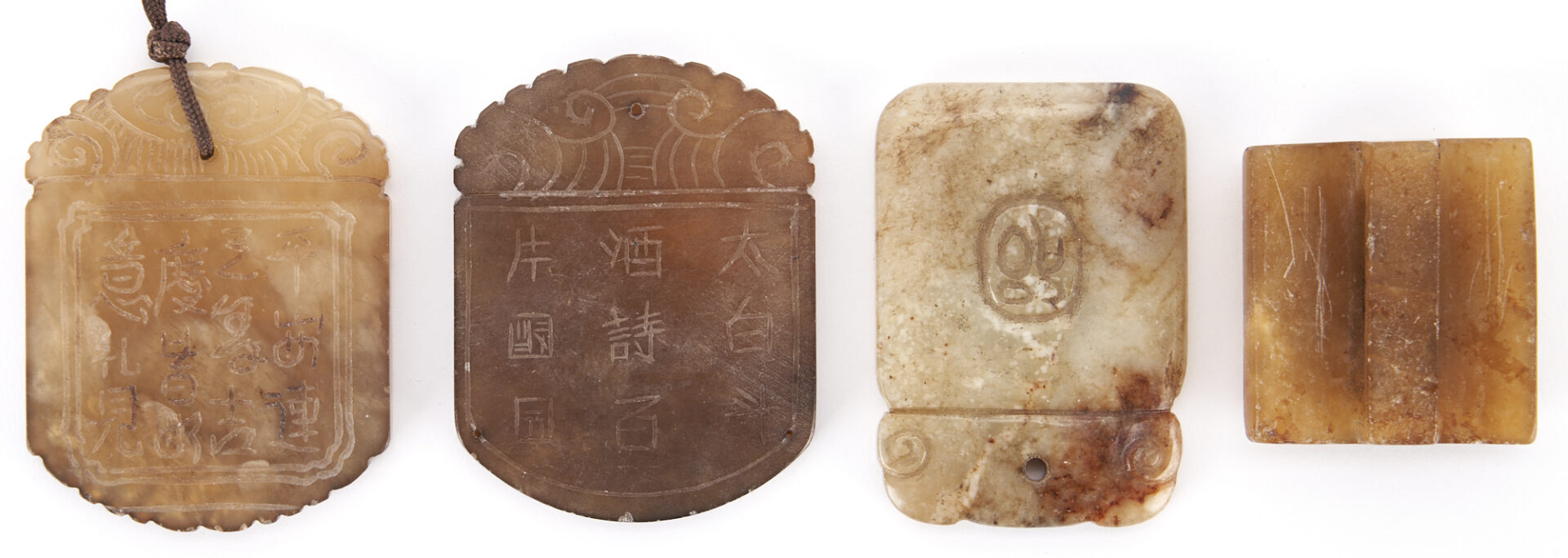 Lot 246: 11 Chinese Carved Agate Items
