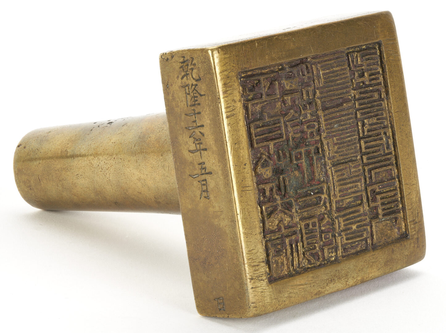 Lot 3: Chinese Manchu Ministry of Rites Brass Seal, Qing Dynasty