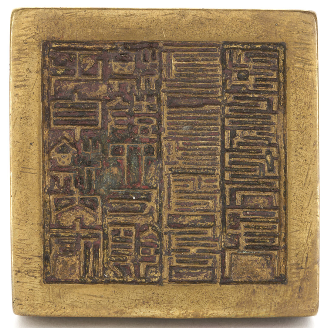 Lot 3: Chinese Manchu Ministry of Rites Brass Seal, Qing Dynasty