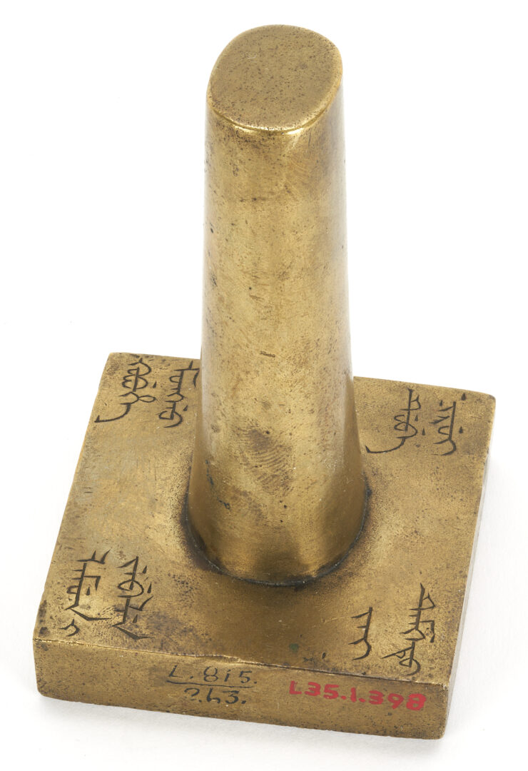 Lot 4: Chinese Manchu Ministry of Rites Brass Seal, Qing Dynasty