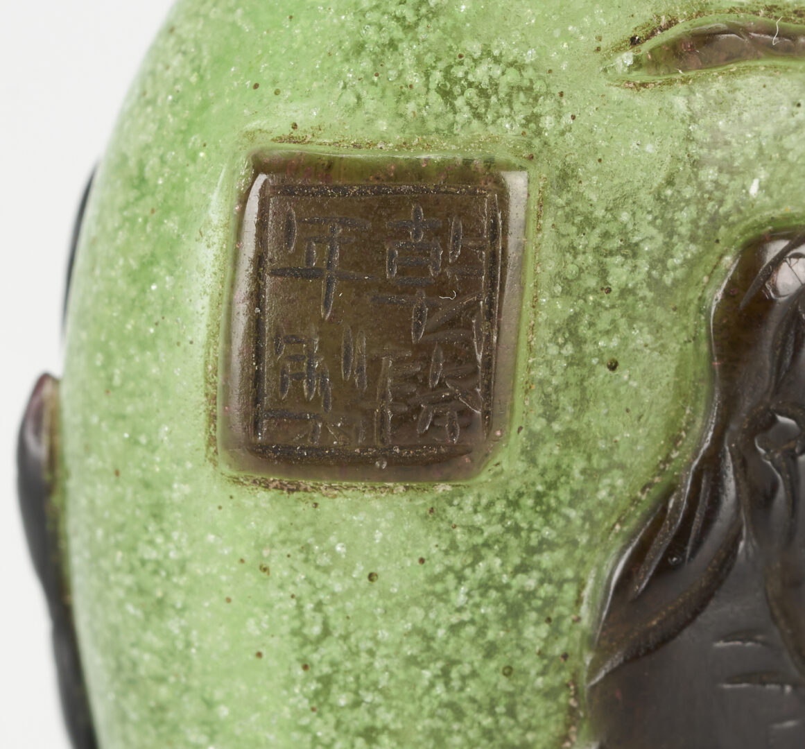 Lot 6: 4 Chinese Decorative Items: Bronze Bowl, Buddha and Peking Glass