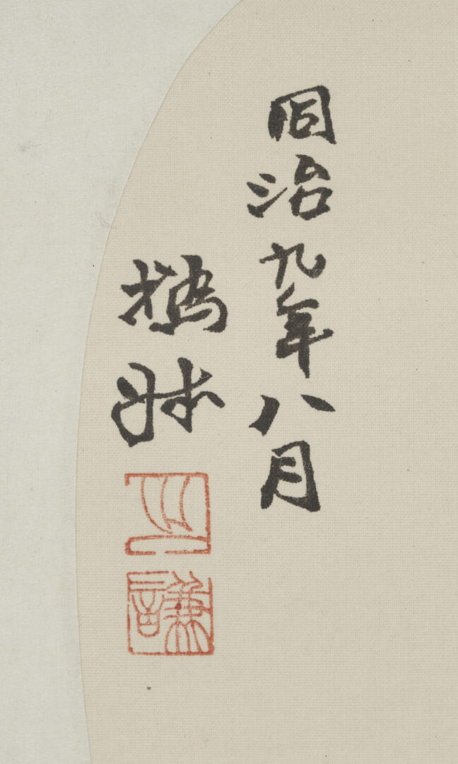 Lot 891: 3 Japanese Prints incl.Tajima Hiroyuki & Hiroshige