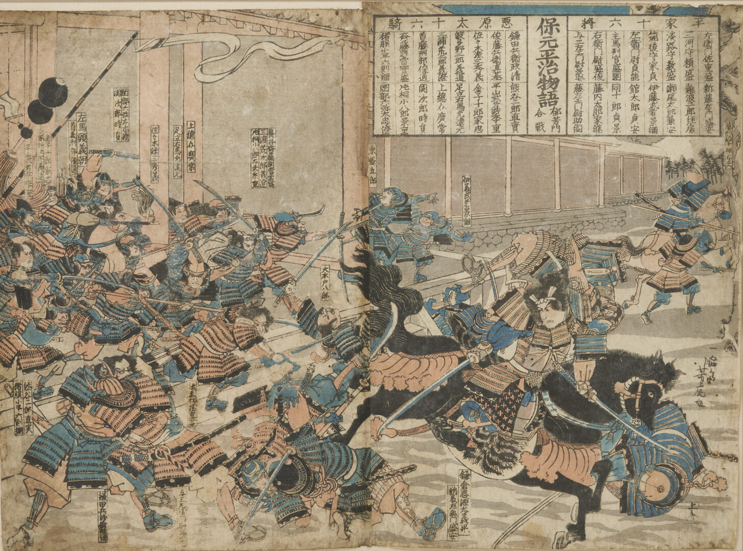Lot 893: Japanese Scroll Painting, Birds in Pine Tree, & Utagawa Yoshitora Woodblock Battle Scene
